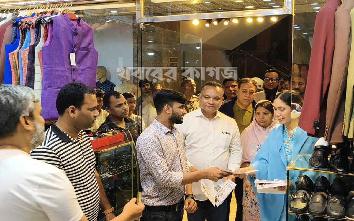 বিশ্বসাহিত্য কেন্দ্র
